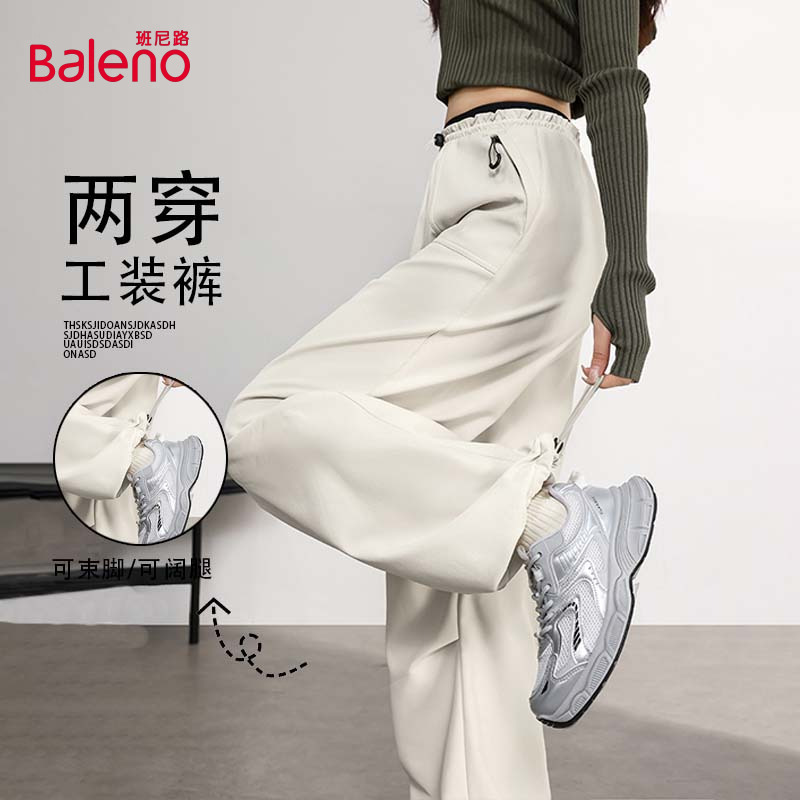 班尼路杏色加绒软壳登山裤女