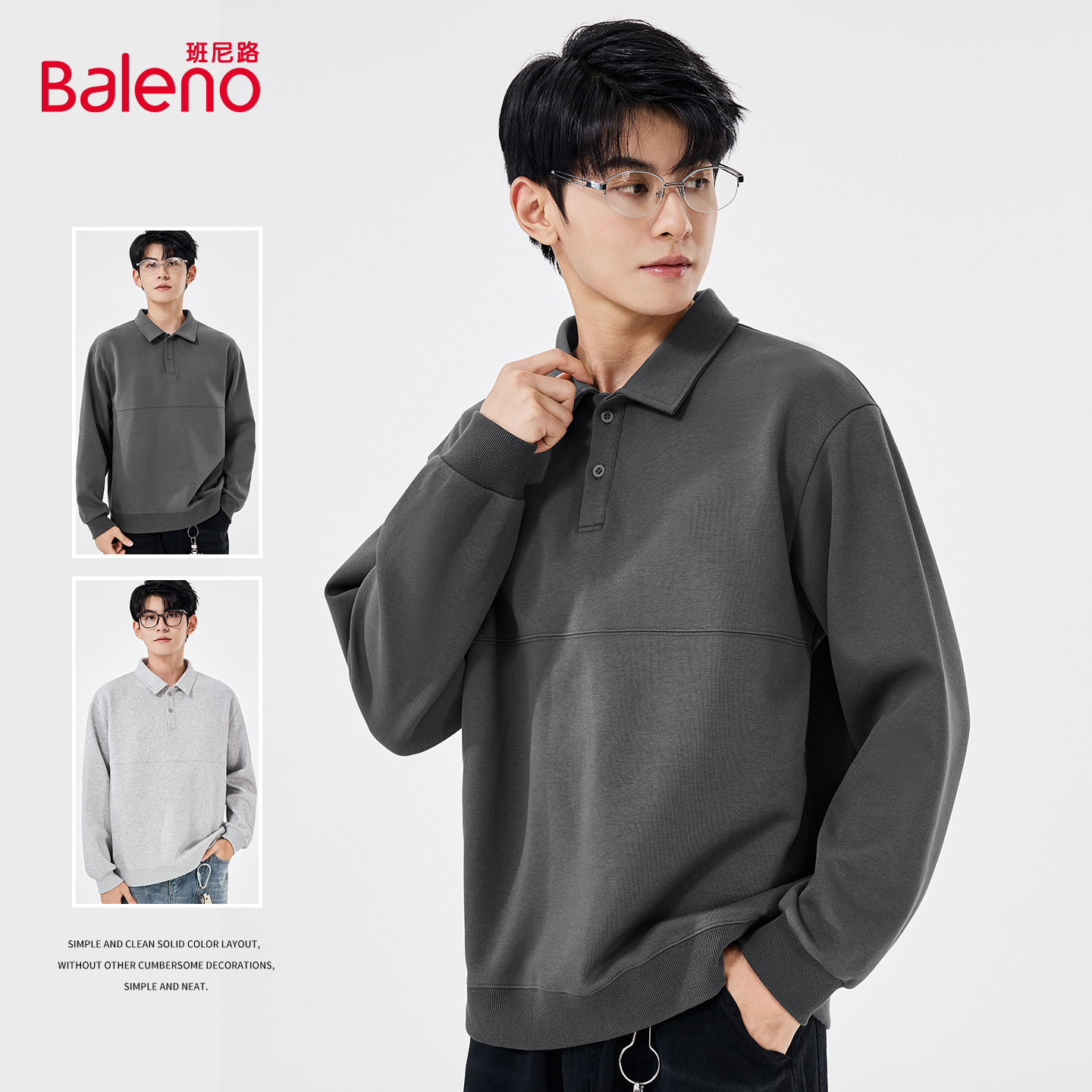 班尼路长袖POLO衫男秋季2025新款