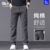 男士 西装 2026新款 班尼路SK直筒灰色休闲裤 春季 商务微弹修身 长裤