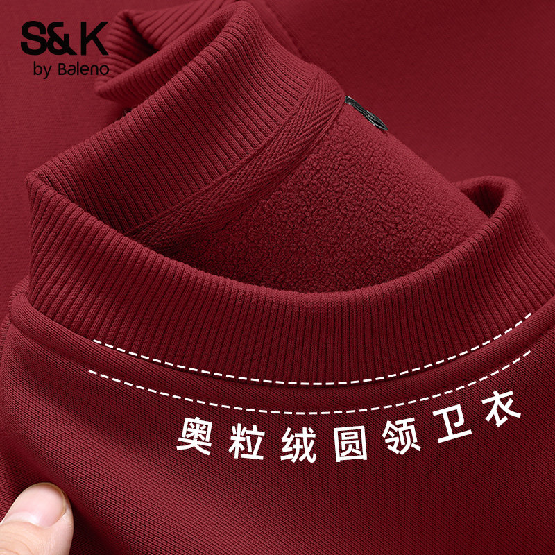 班尼路S&K红色圆领卫衣男加绒加厚保暖奥粒绒外套本命年马年衣服A,男装,卫衣,淘宝优惠券,粉丝福利购,淘宝优惠卷