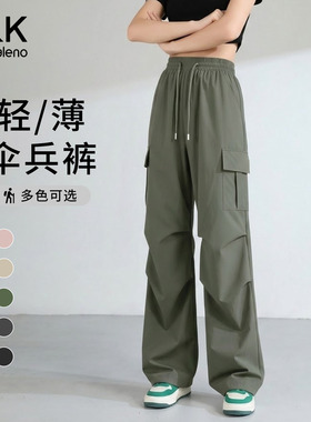 班尼路S&K军绿色美式复古阔腿工装裤女春夏2026新款登山伞兵裤子H