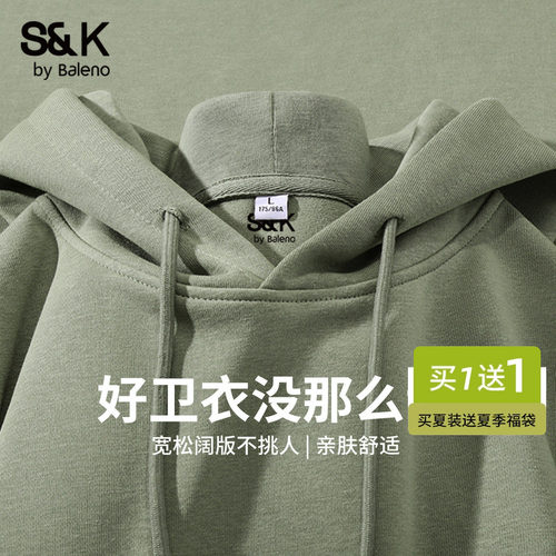 班尼路连帽卫衣男款春秋纯色长袖