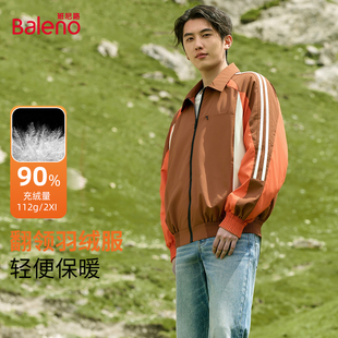 时尚 冬季 羽绒服外套DX 翻领杠条撞色羽绒服新款 班尼路男装