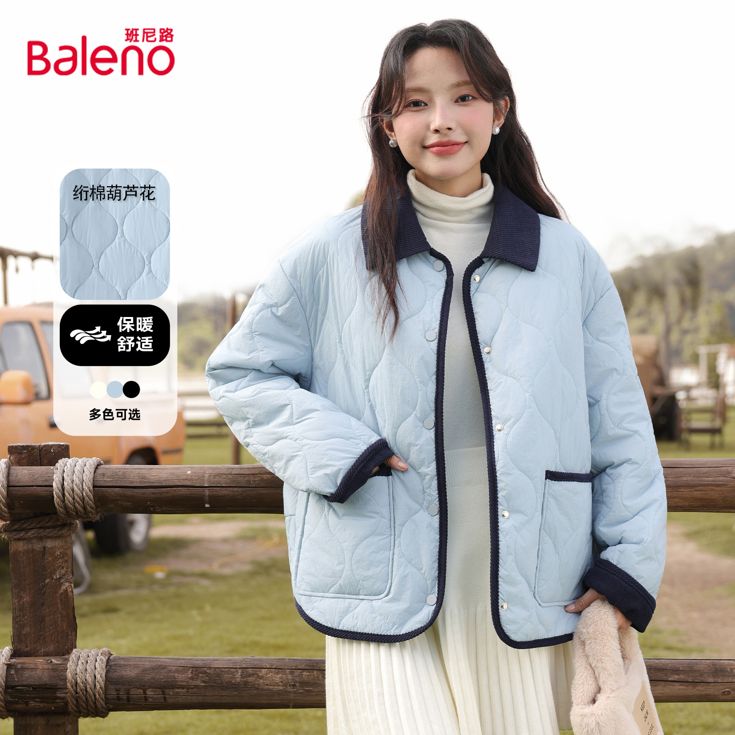 班尼路翻领撞色保暖宽松棉服女冬