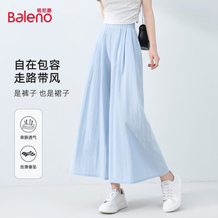 高腰垂感小个子休闲阔腿裤 新款 女2026夏季 班尼路蓝色a字山本裙裤