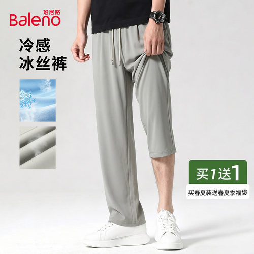 班尼路休闲裤子男款夏季户外运动