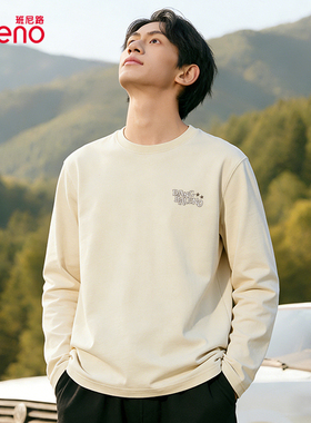 班尼路系列男白色纯棉打底衫男士春秋2026新款圆领重磅长袖体恤LF