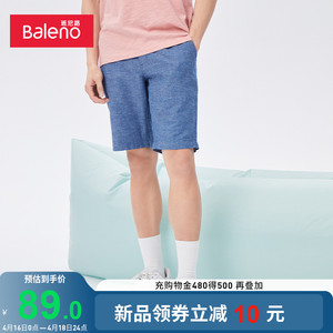 班尼路舒适棉麻短裤春夏新款潮流时尚男装宽松舒适休闲裤时尚男