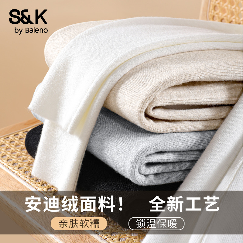 班尼路S&K系列半高领针织打底衫女秋冬新款柔软亲肤修身内搭毛衣Q