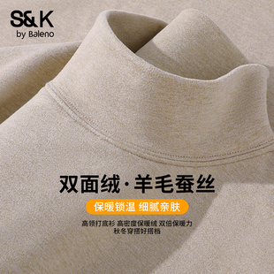 驼色大码 班尼路S&K双面绒高领长袖 新款 男冬季 弹力蚕丝秋衣A 打底衫