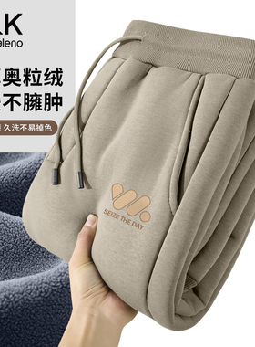 班尼路S&K系列加绒束脚裤男冬季加厚保暖休闲卫裤男士宽松裤子LF