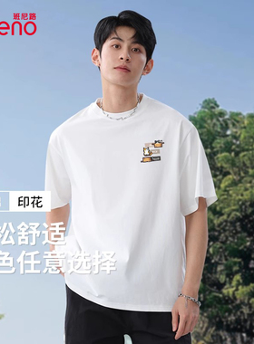 班尼路纯棉短袖t恤男士2025夏季休闲男款宽松大码半袖白色上衣LF