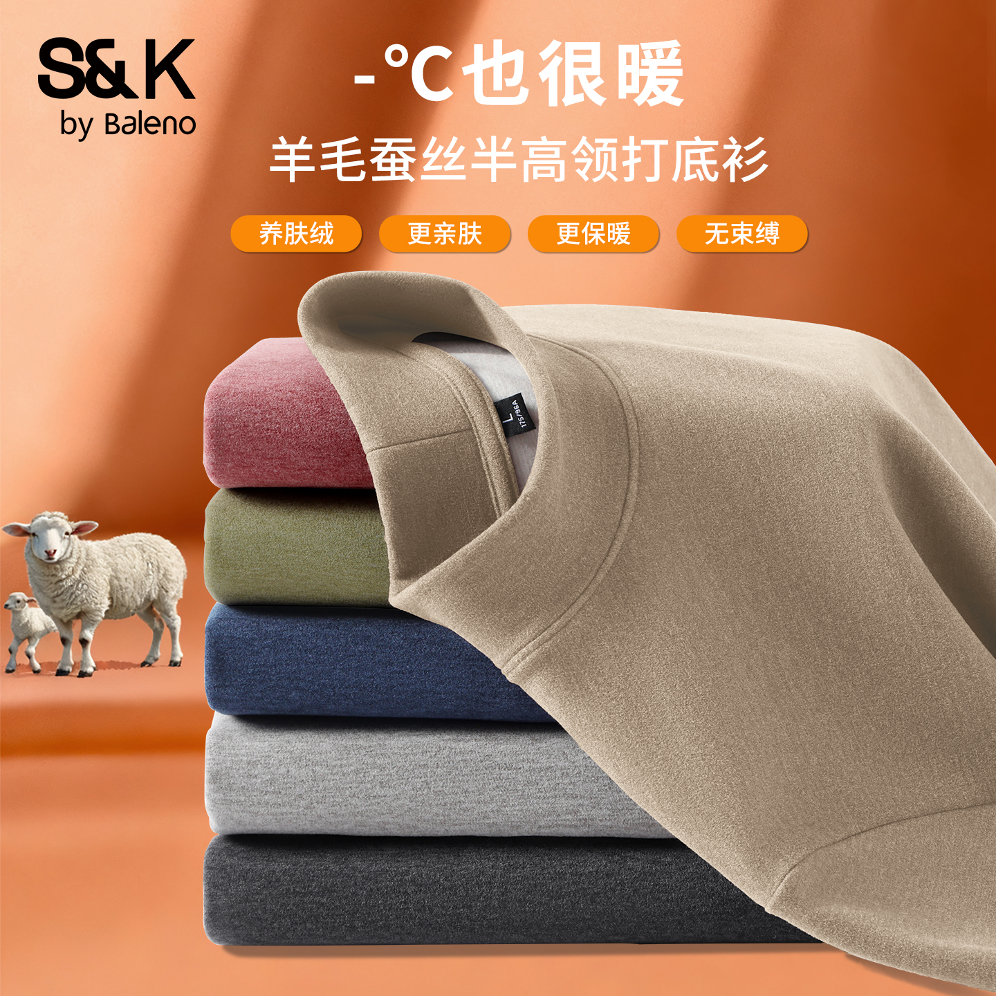 男士打底衫2025新款保暖秋衣男