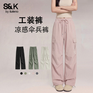 户外运动登山伞兵裤 班尼路S&K系列粉色凉感工装 新款 女2026夏季 裤