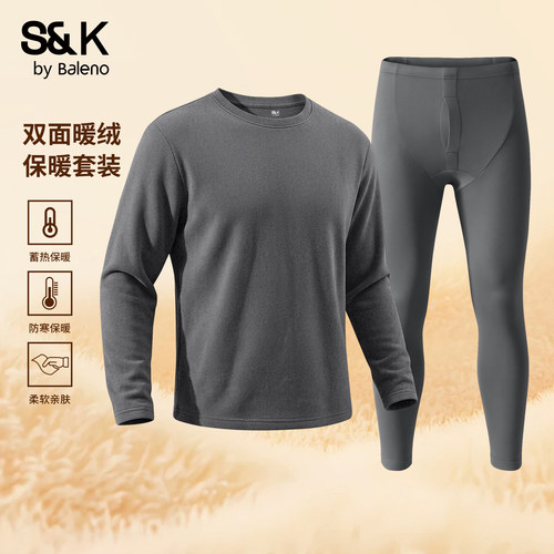 班尼路S&K保暖套装男款冬季