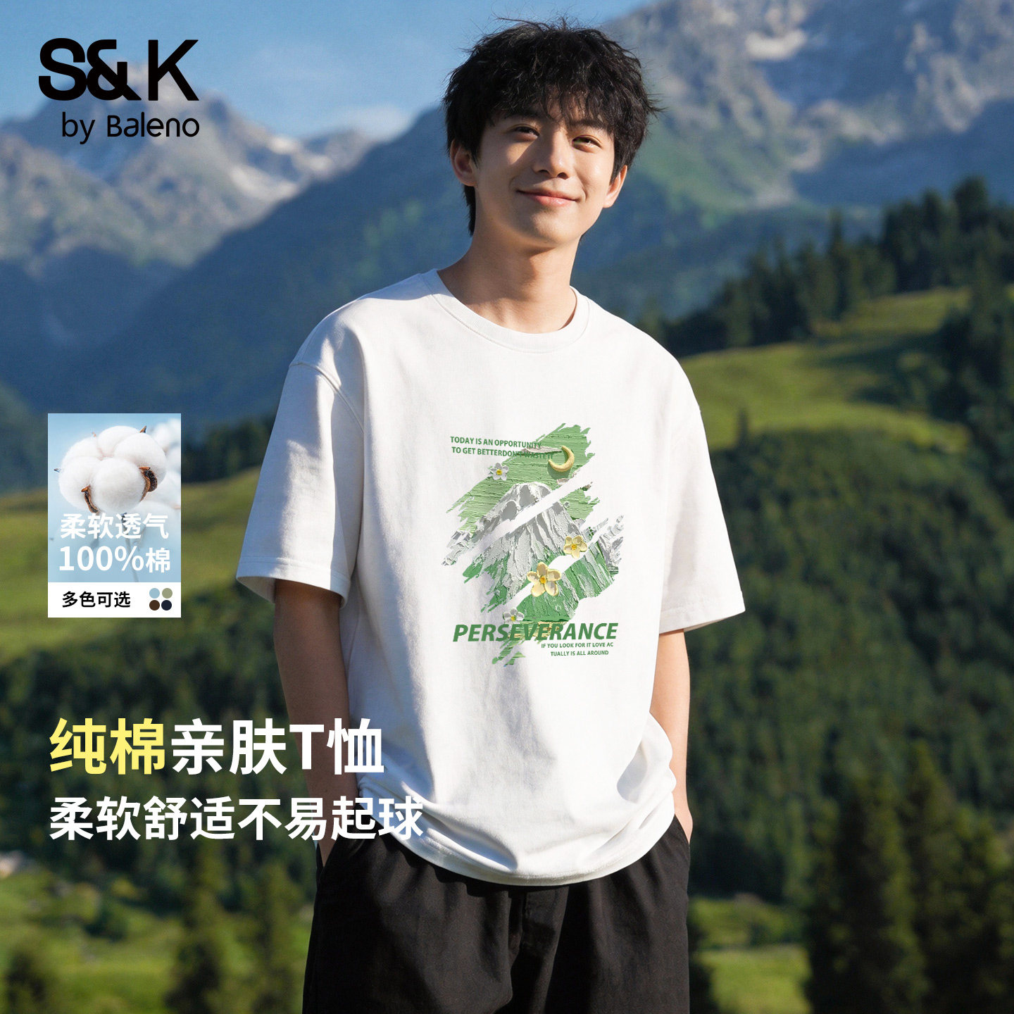 班尼路S&K纯棉短袖t恤男款夏季户外山系男生上衣休闲百搭五分袖A