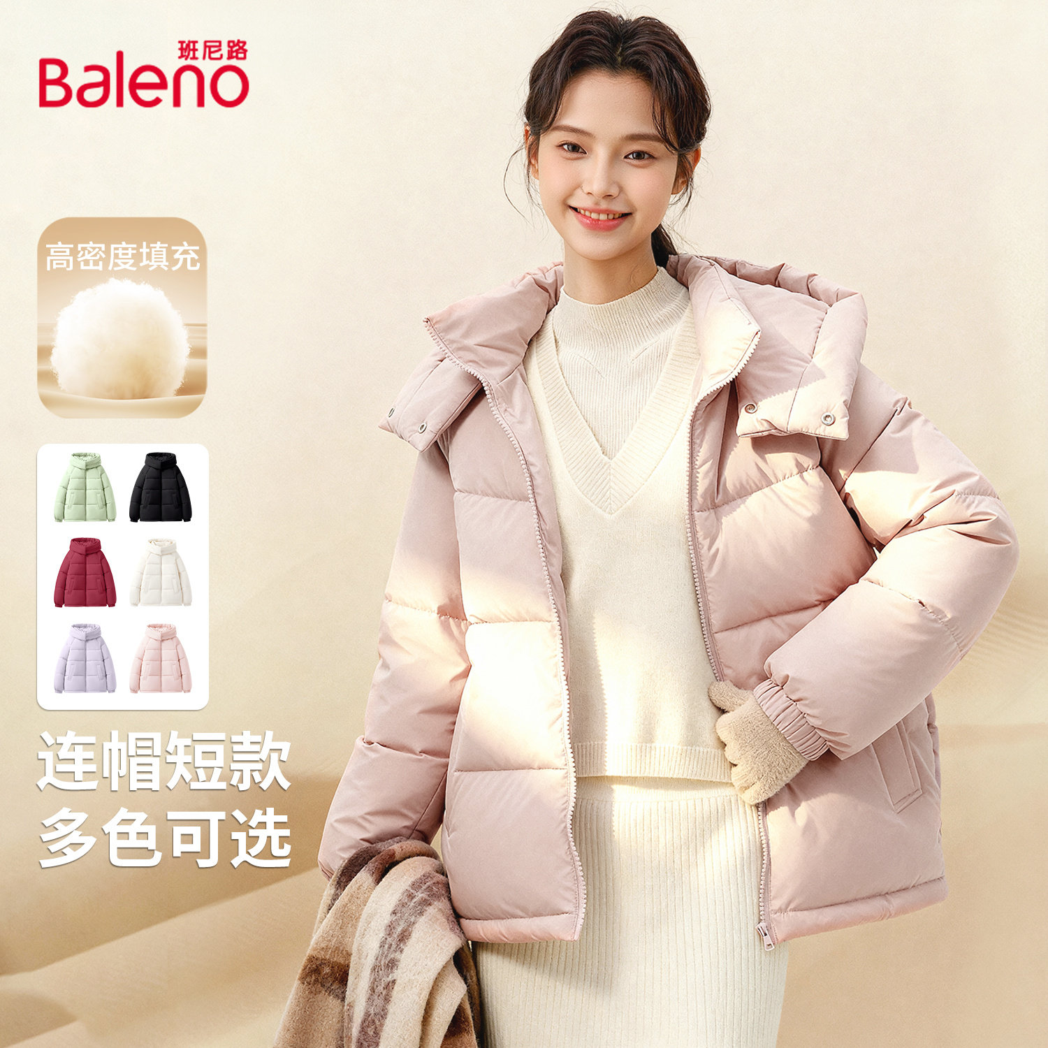 班尼路短款棉服女2026新款冬季加绒加厚外套好看面包服保暖棉袄M,女装/女士精品,棉衣/棉服,淘宝优惠券,粉丝福利购,淘宝优惠卷