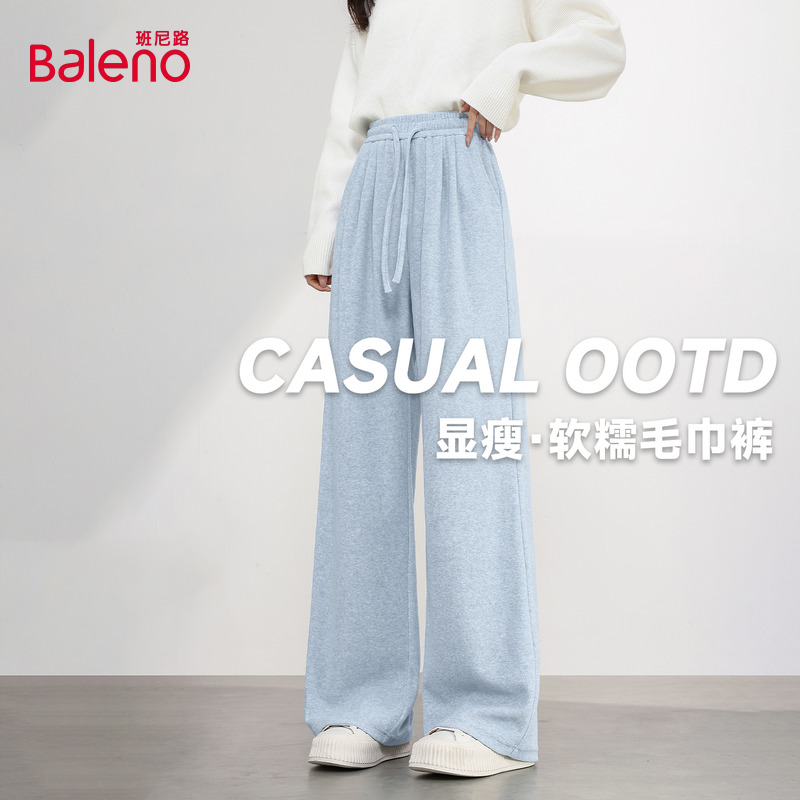 班尼路毛巾糯米裤女款2025秋冬新款亲肤保暖宽松休闲百搭阔腿裤N