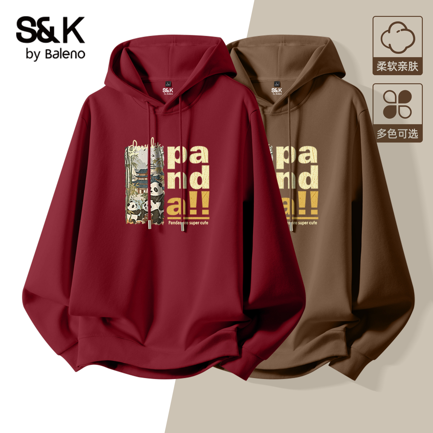 班尼路秋季男士新款连帽卫衣男