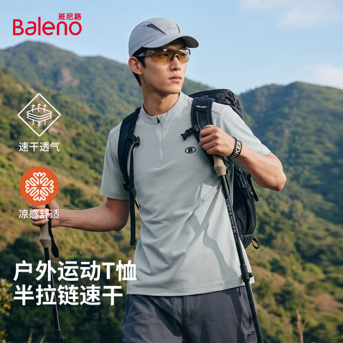 班尼路男士短袖T恤夏季半拉链