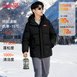 连帽保暖抗寒外套上衣男LF 新款 班尼路S&K系列羽绒服男士 2025冬季