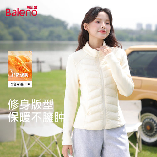 班尼路杏色立领保暖外套女款