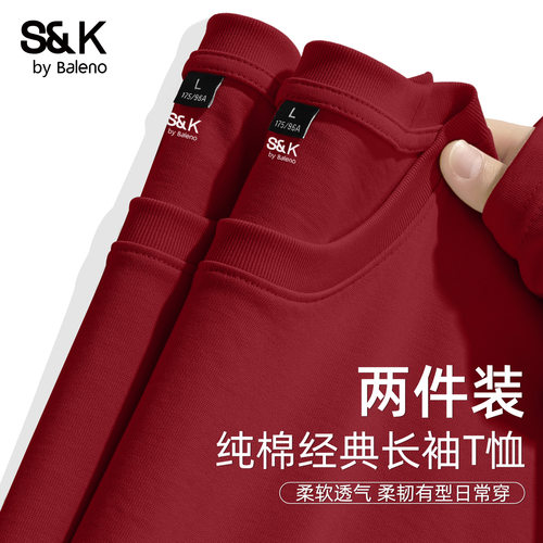 班尼路S&K纯棉长袖t恤男红色新款