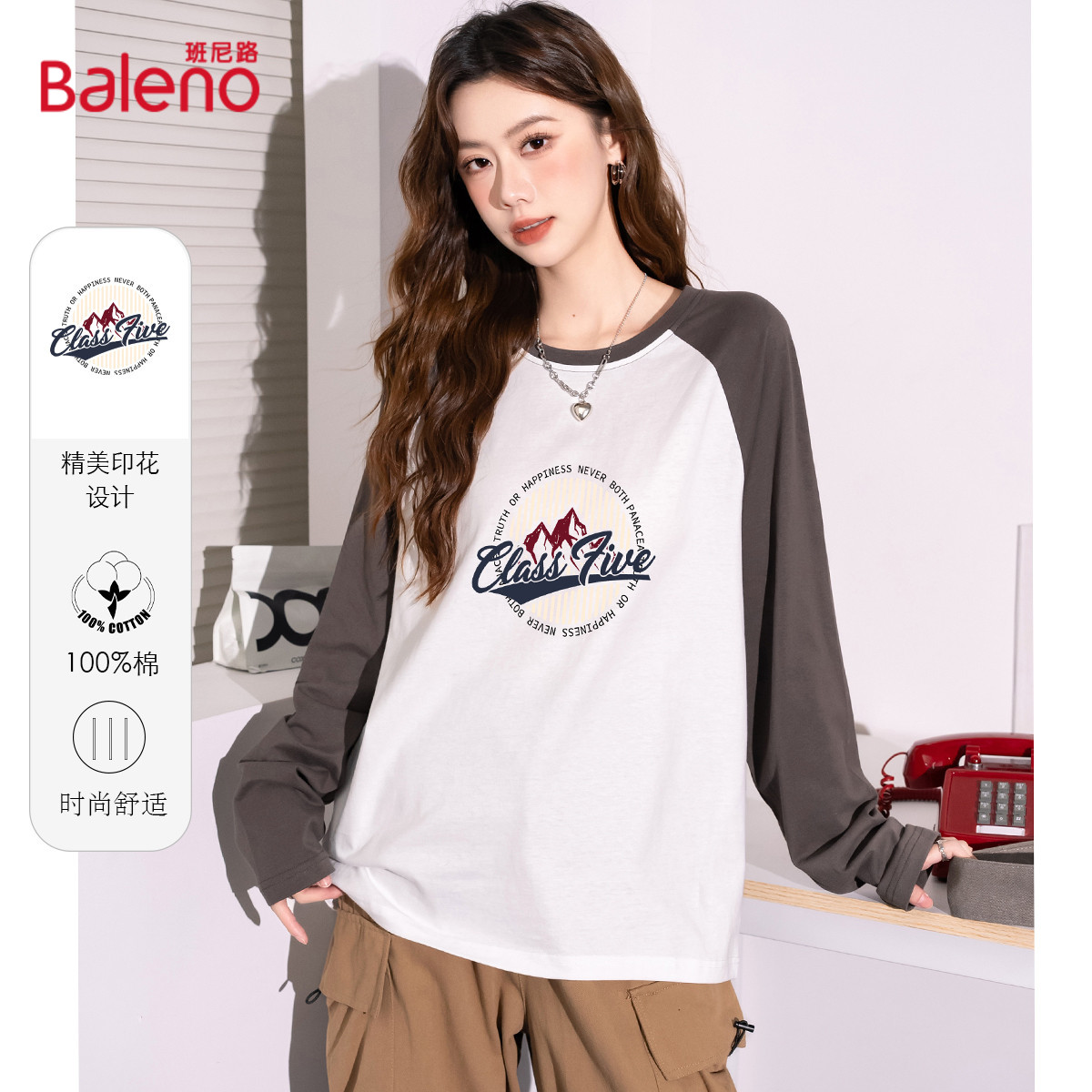 班尼路长袖T恤女春秋潮款宽松纯棉休闲简约时尚插肩袖打底上衣女J