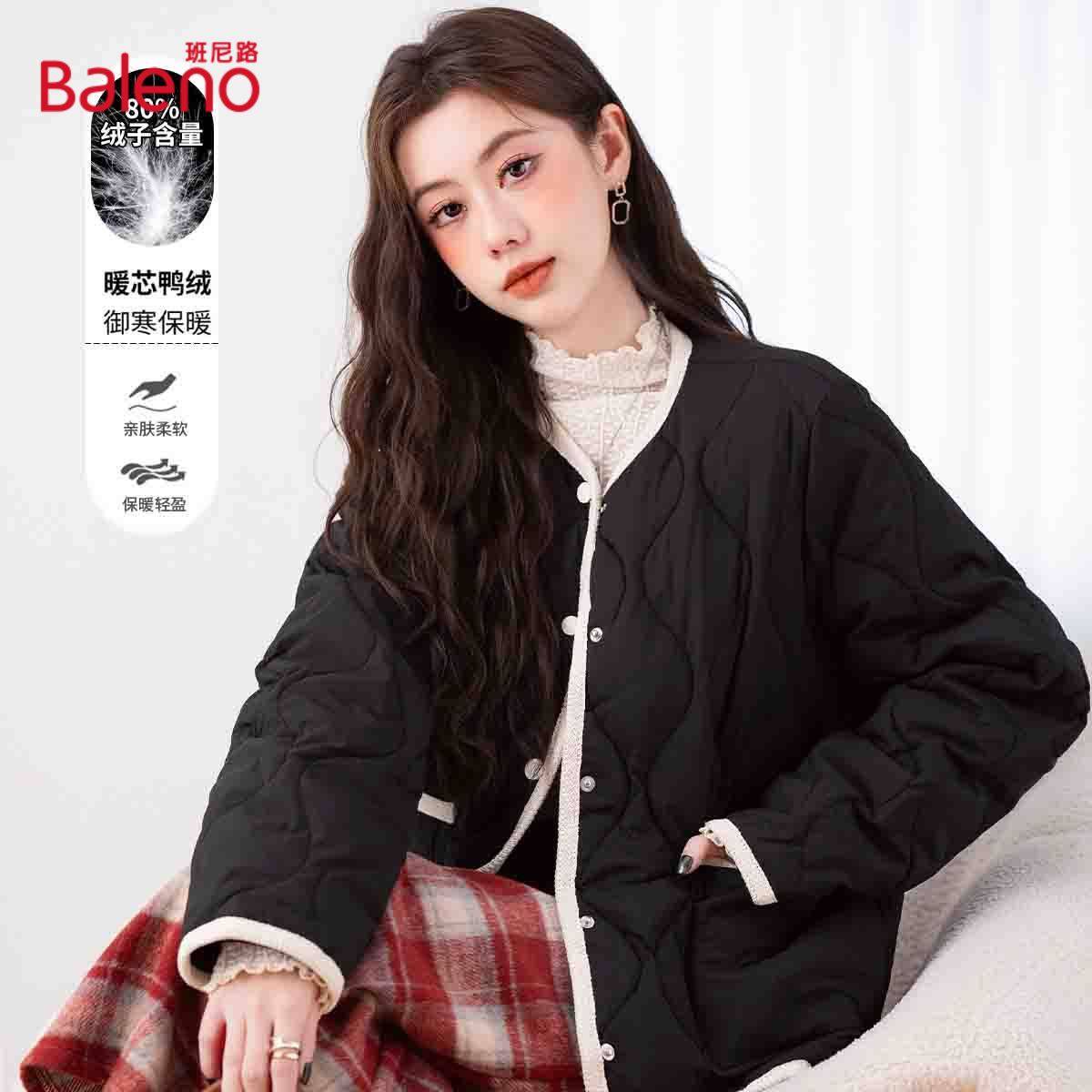班尼路时尚菱格拼接小香风羽绒服女冬季款气质淑女撞色夹克外套J,女装/女士精品,羽绒服,淘宝优惠券,粉丝福利购,淘宝优惠卷