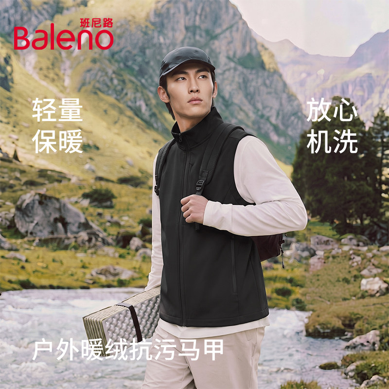 班尼路户外轻量马甲男秋冬防泼水图片