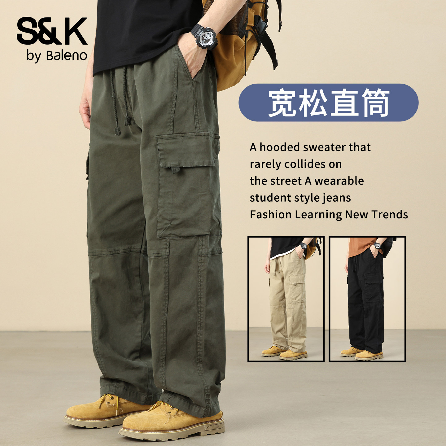 班尼路SK秋季拼接工装裤男设计感美式复古侧边大口袋直筒休闲裤YS