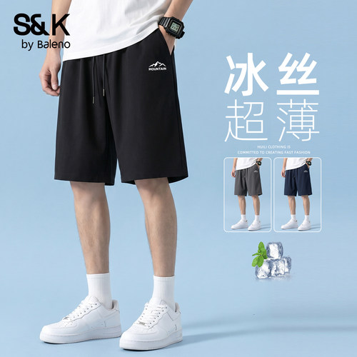 班尼路S&K冰丝凉感短裤男士薄款