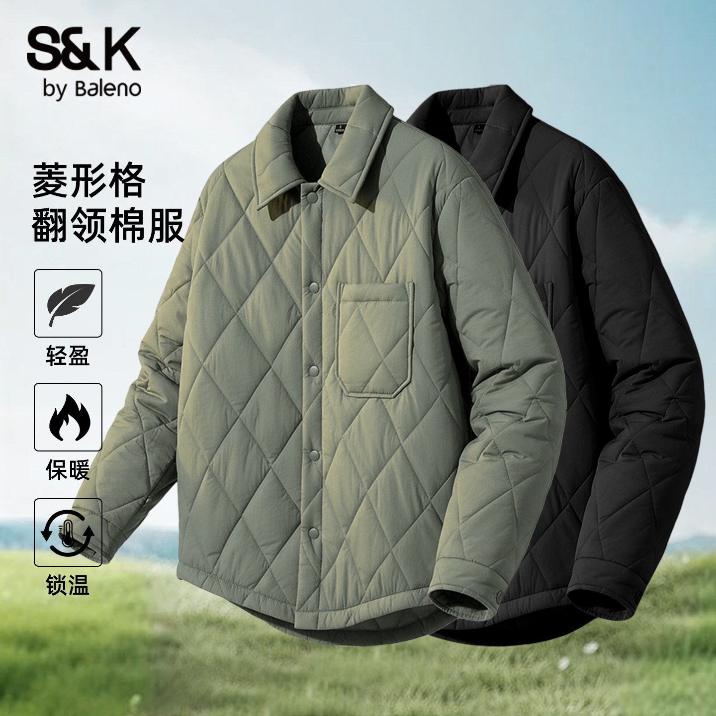 班尼路冬季男士设计感翻领棉服男