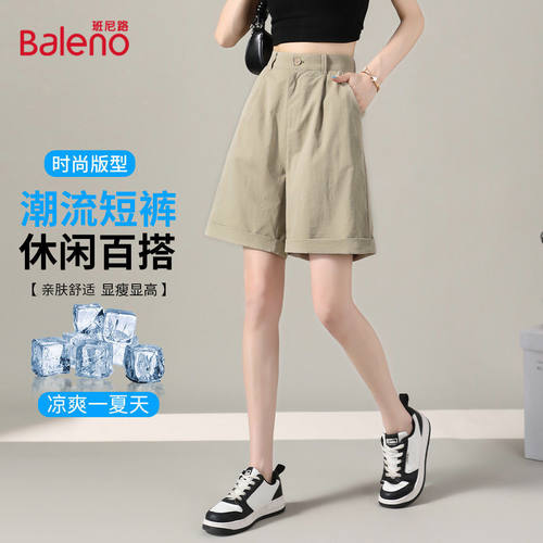 班尼路时尚百搭卷边短裤女