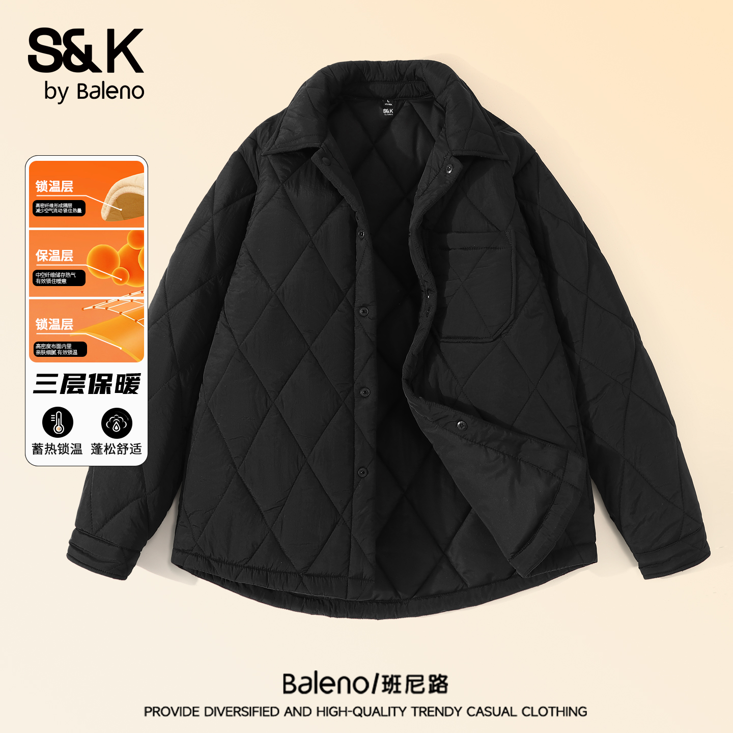 班尼路S&K菱形格翻领棉服男款冬