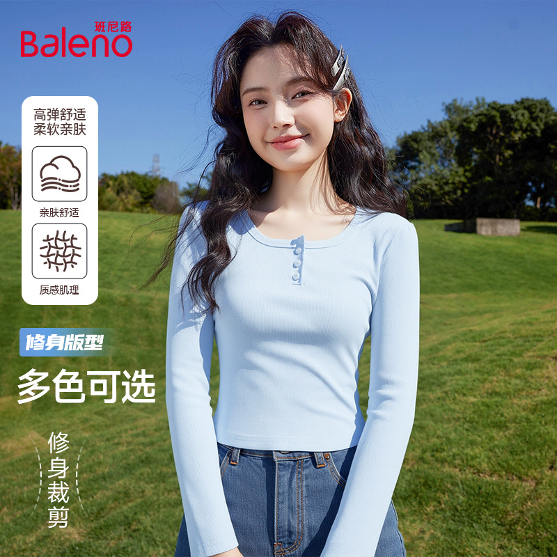 班尼路u领长袖修身开扣打底衫