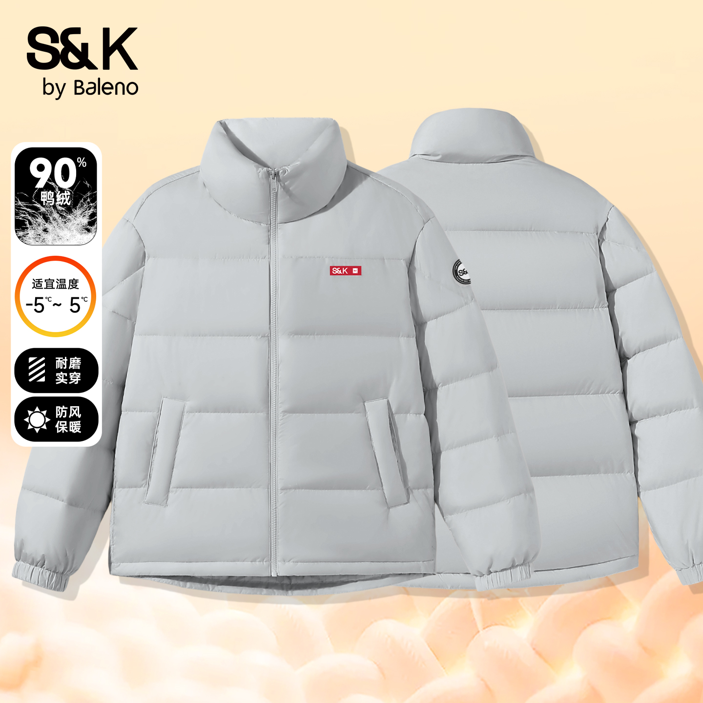 班尼路S&K立领短款保暖羽绒服男冬季浅灰色休闲棉衣户外厚外套潮A