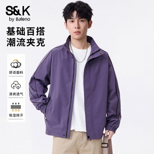 班尼路春秋新款男士夹克潮流百搭