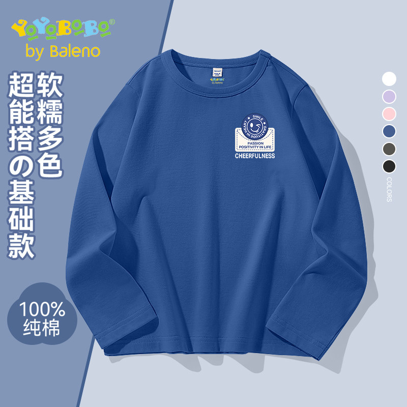 班尼路童装YBB系列男童上衣打底衫透气纯棉儿童休闲长袖男孩t恤P,童装/婴儿装/亲子装,T恤,淘宝优惠券,粉丝福利购,淘宝优惠卷