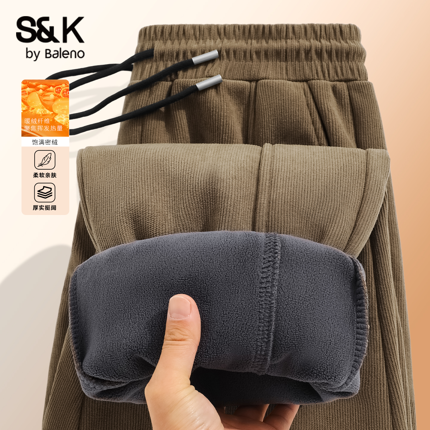 班尼路男士冬季加绒加厚束脚裤男