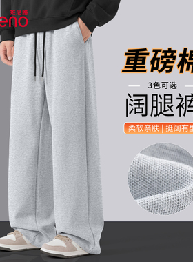 班尼路灰色运动裤男款26春季初高中生大码胖子阔腿裤休闲裤子男A