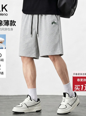 班尼路S&K系列灰色运动短裤男夏季薄款宽松男士中裤纯棉五分裤潮A