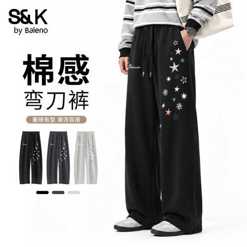 班尼路宽松弯刀裤男款秋季