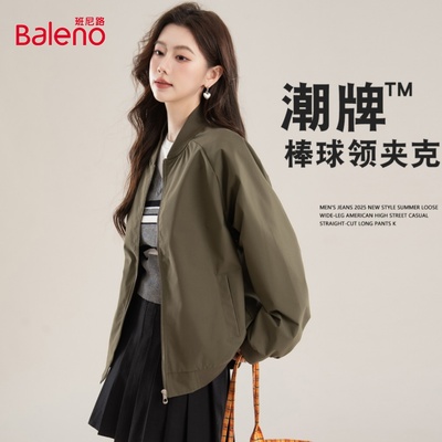 班尼路美式复古宽松休闲短外套