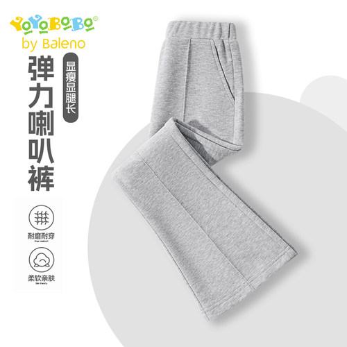 班尼路童装YBB系列女童裤子春秋款2026新款大童休闲裤儿童喇叭裤P