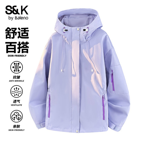 班尼路SK机能风连帽冲锋衣夹克男
