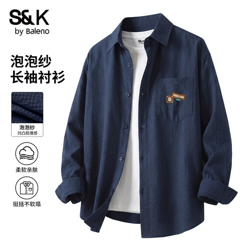 班尼路S&K肌理感长袖衬衫男