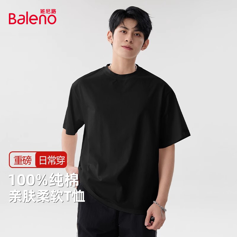 班尼路黑色短袖t恤男款纯棉正肩