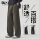 班尼路SK秋冬季 纯色百搭长裤 宽松休闲保暖直筒加绒高个子工装 裤
