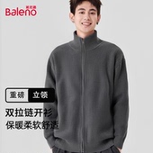 班尼路重磅复古毛衣男冬季 男款 重磅双拉链开衫 慵懒风立领针织衫